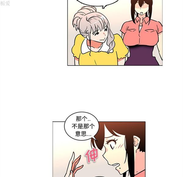第35话 - 第25.jpg页