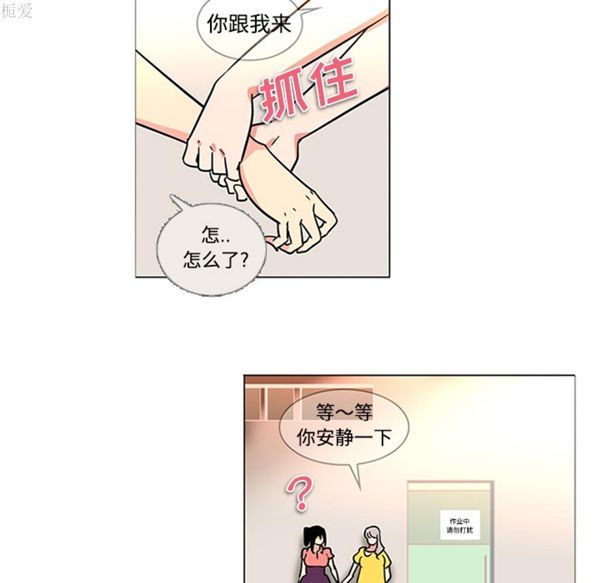 第35话 - 第28.jpg页
