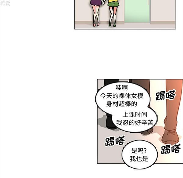 第35话 - 第29.jpg页