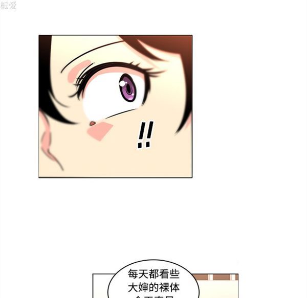 第35话 - 第30.jpg页