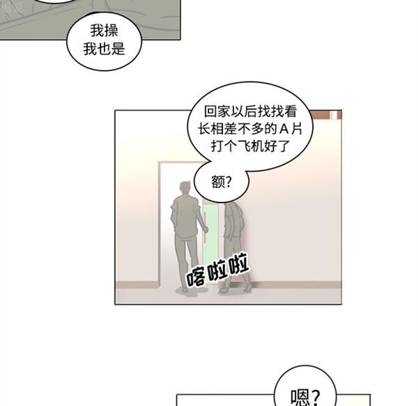第35话 - 第32.jpg页