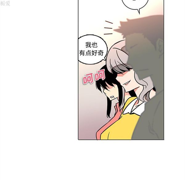 第35话 - 第33.jpg页
