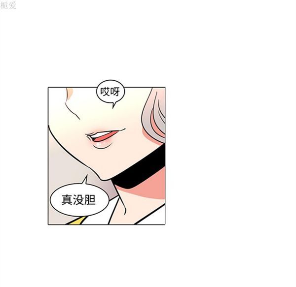 第35话 - 第37.jpg页