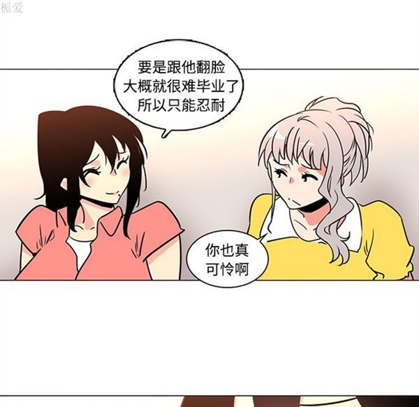 第35话 - 第48.jpg页