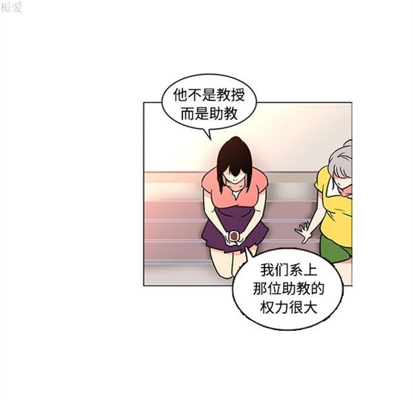 第35话 - 第47.jpg页