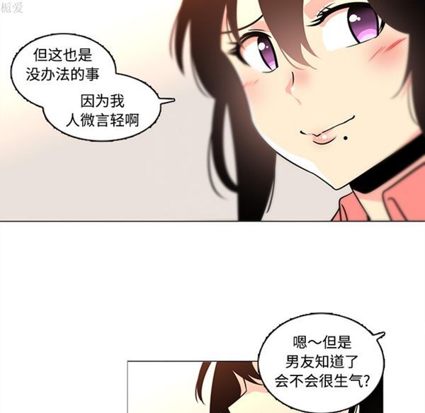 第35话 - 第49.jpg页