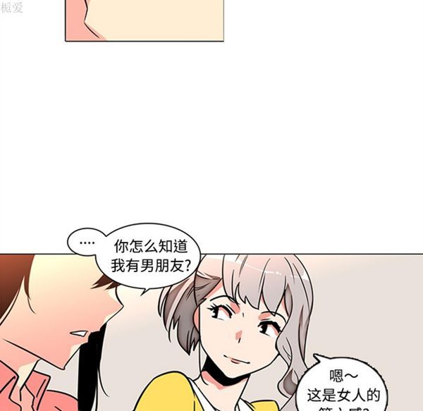 第35话 - 第51.jpg页