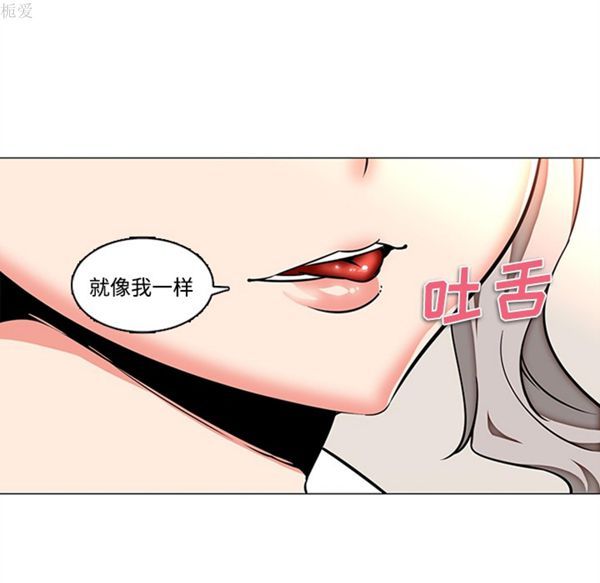 第35话 - 第54.jpg页
