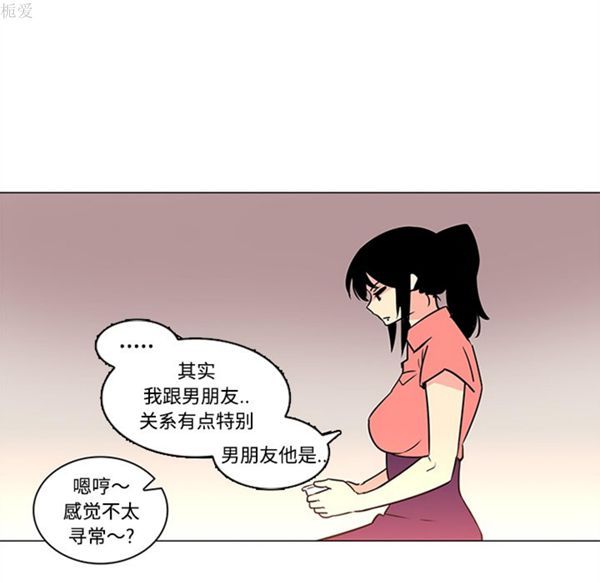 第35话 - 第55.jpg页
