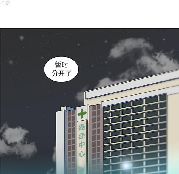 第35话 - 第57.jpg页