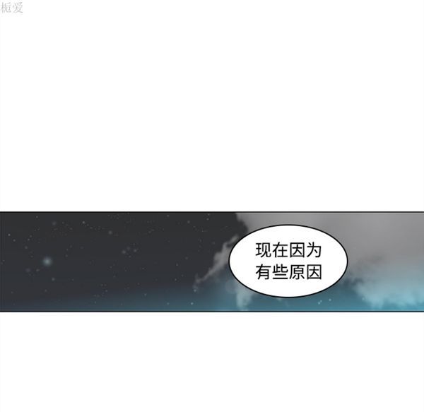 第35话 - 第56.jpg页