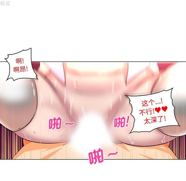 第35话 - 第59.jpg页