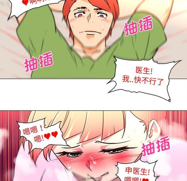 第35话 - 第62.jpg页