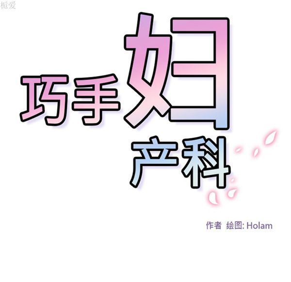 第36话 - 第8.jpg页
