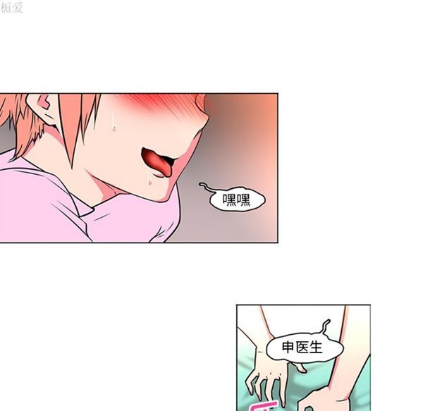 第36话 - 第10.jpg页