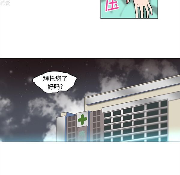 第36话 - 第11.jpg页
