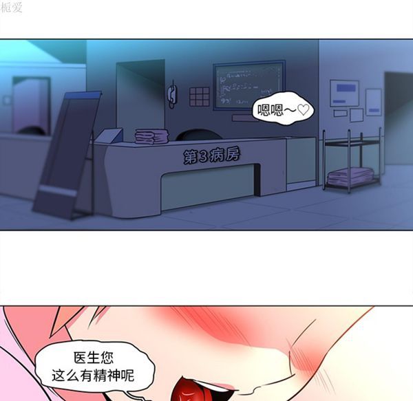 第36话 - 第13.jpg页