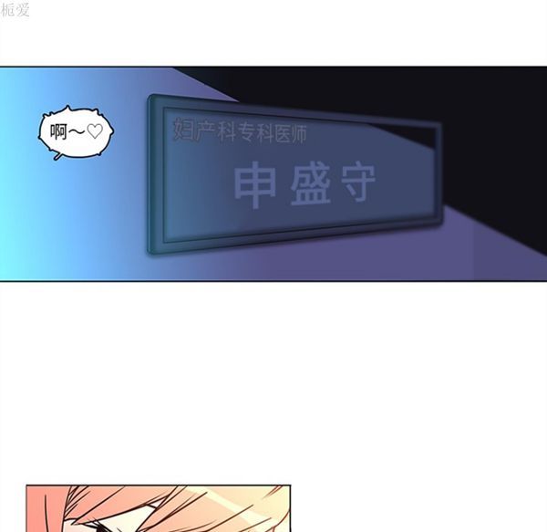 第36话 - 第15.jpg页