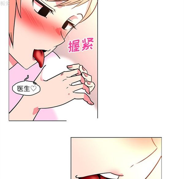 第36话 - 第16.jpg页