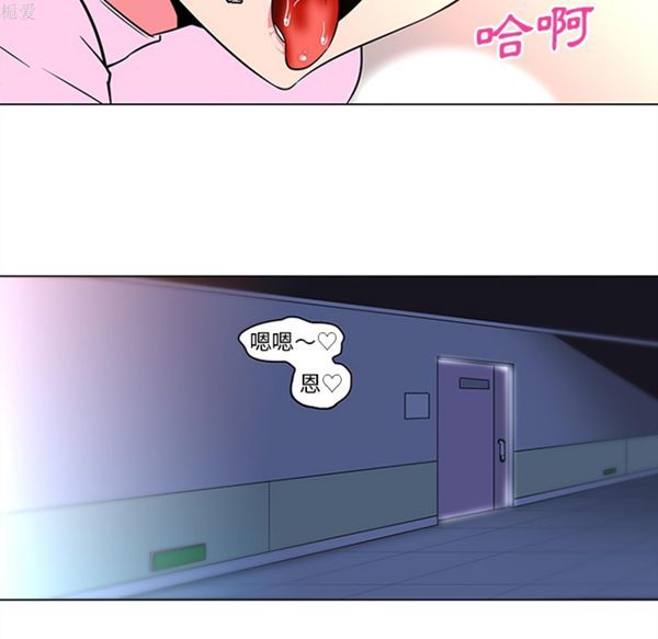 第36话 - 第14.jpg页
