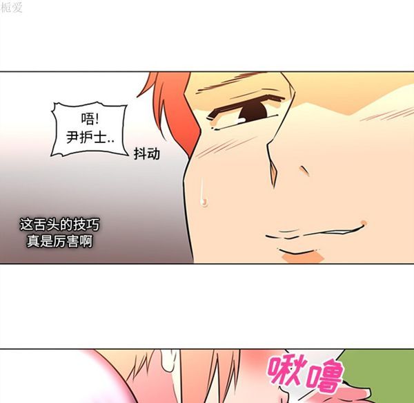 第36话 - 第19.jpg页