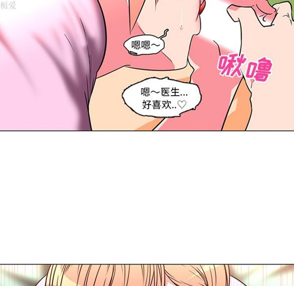 第36话 - 第20.jpg页