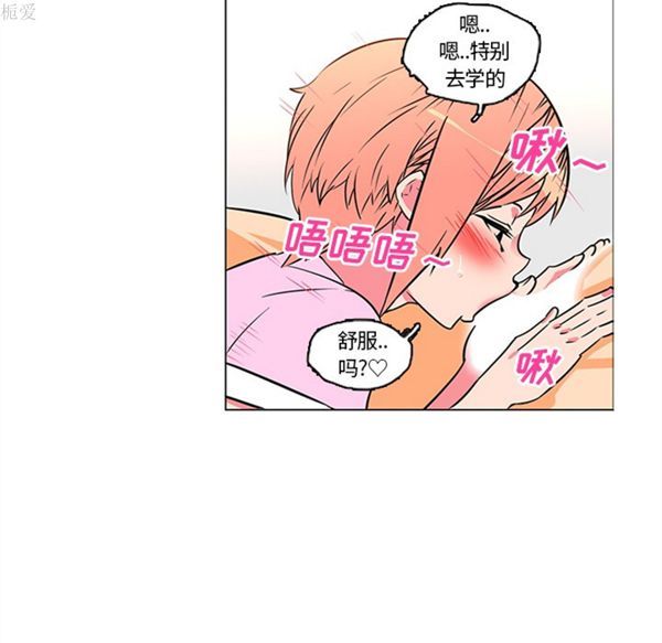 第36话 - 第25.jpg页