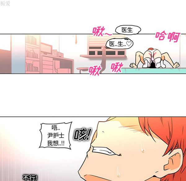 第36话 - 第26.jpg页