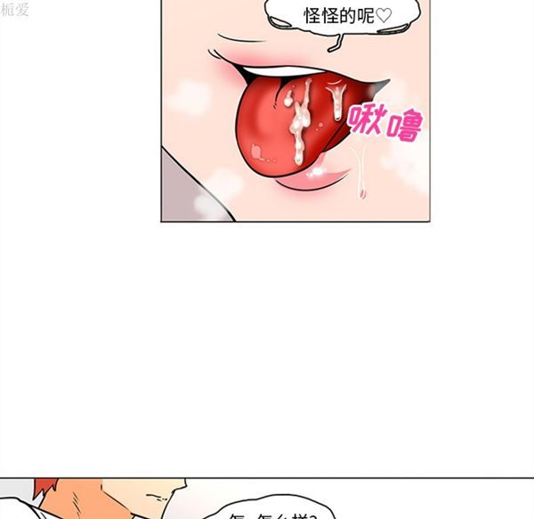 第36话 - 第34.jpg页