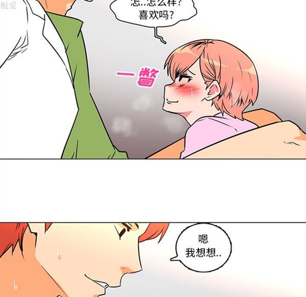 第36话 - 第35.jpg页