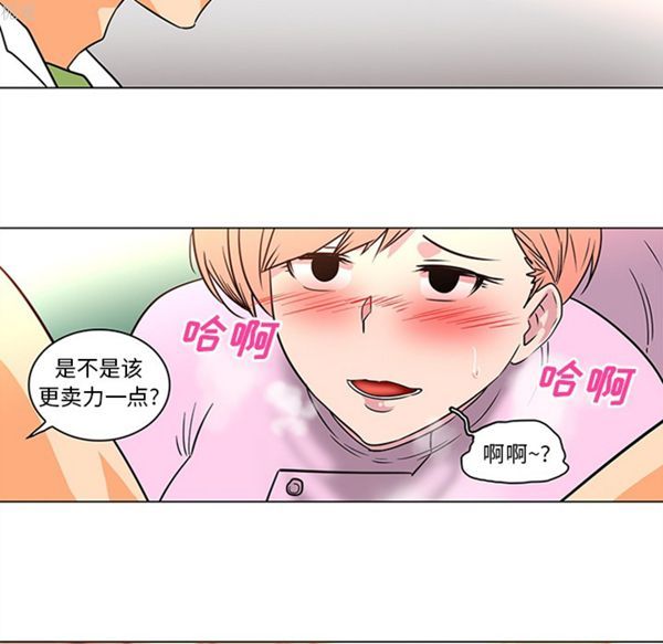 第36话 - 第36.jpg页