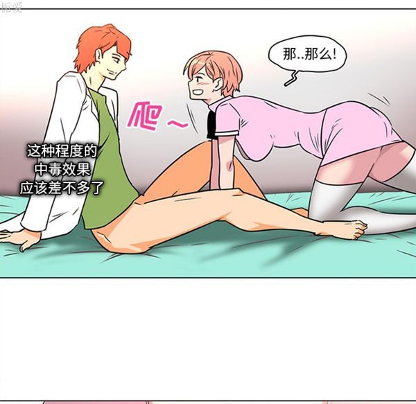 第36话 - 第38.jpg页