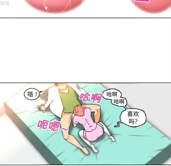 第36话 - 第47.jpg页