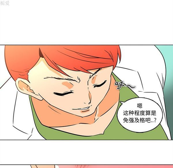 第36话 - 第48.jpg页