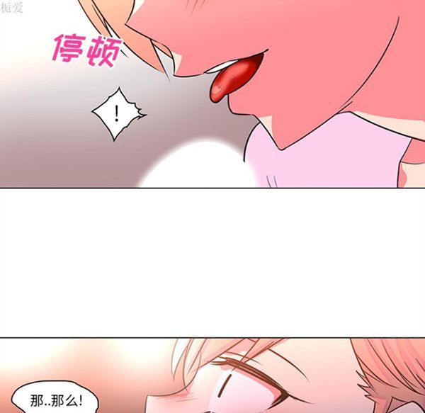 第36话 - 第49.jpg页
