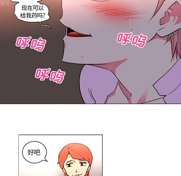 第36话 - 第50.jpg页