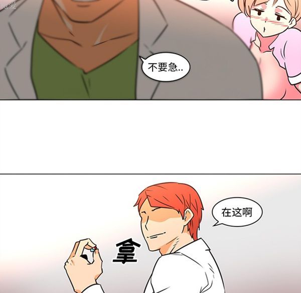 第36话 - 第53.jpg页