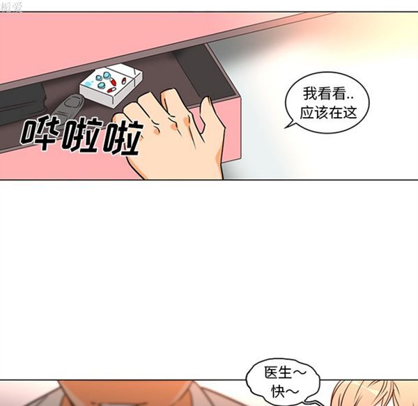 第36话 - 第52.jpg页
