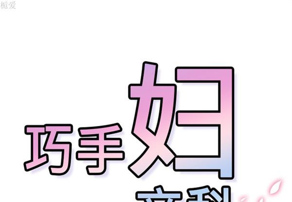 第37话 - 第1.jpg页