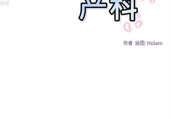 第37话 - 第2.jpg页