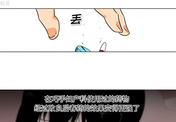 第37话 - 第3.jpg页