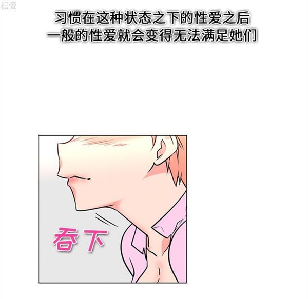 第37话 - 第9.jpg页