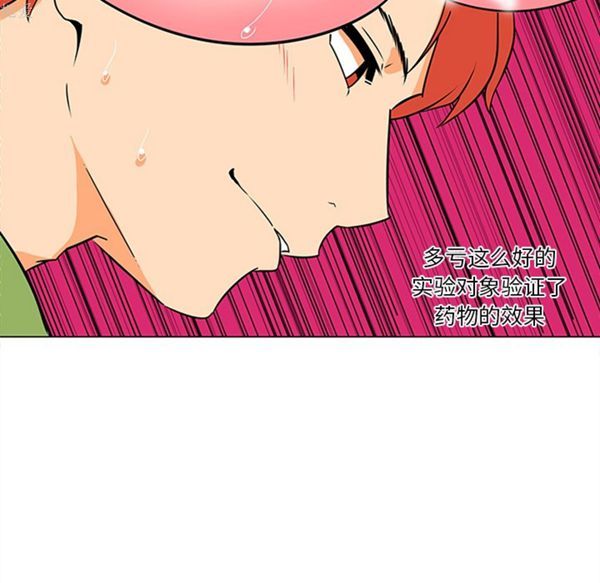 第37话 - 第18.jpg页