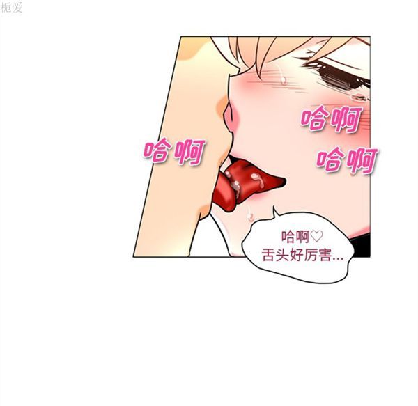 第37话 - 第23.jpg页