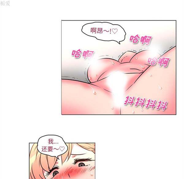 第37话 - 第29.jpg页