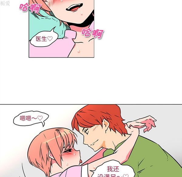 第37话 - 第30.jpg页