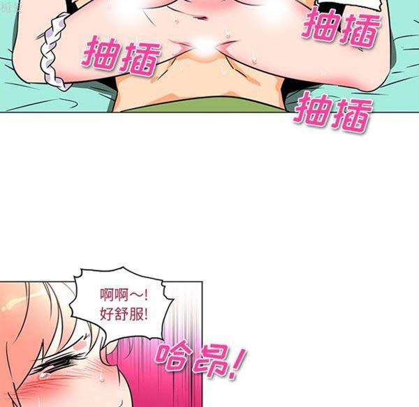 第37话 - 第33.jpg页