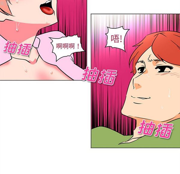 第37话 - 第34.jpg页