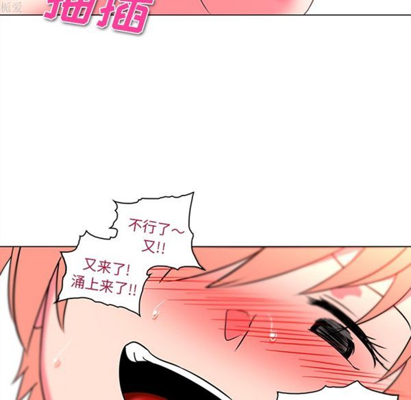 第37话 - 第37.jpg页