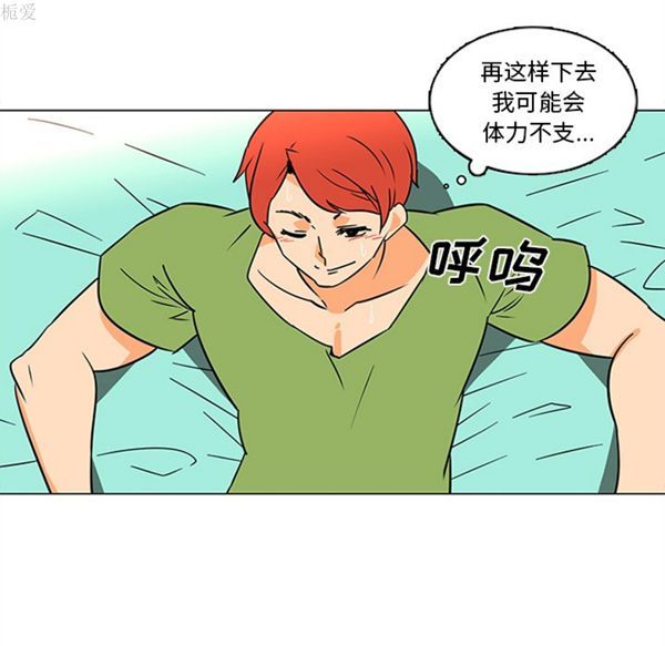 第37话 - 第41.jpg页